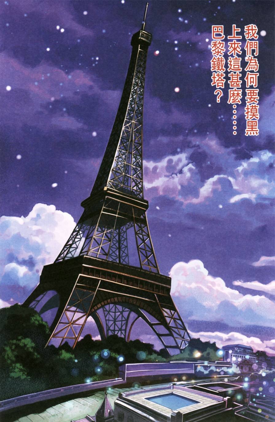 第7话