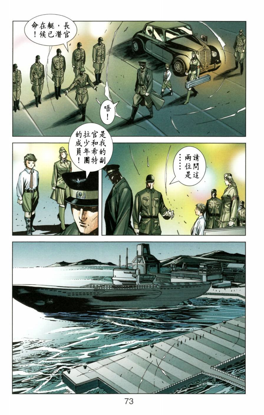 第7话