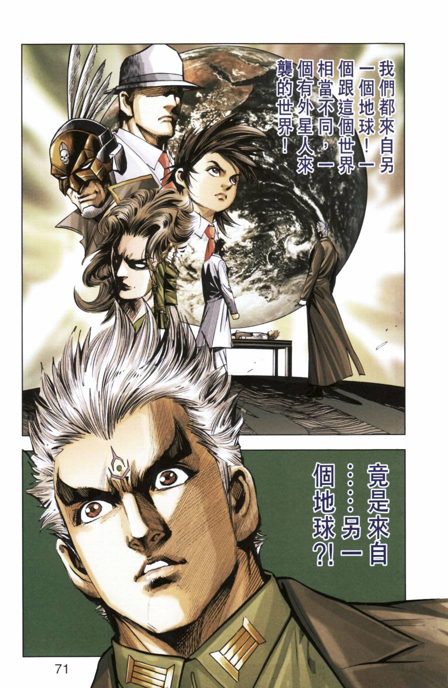 第8话
