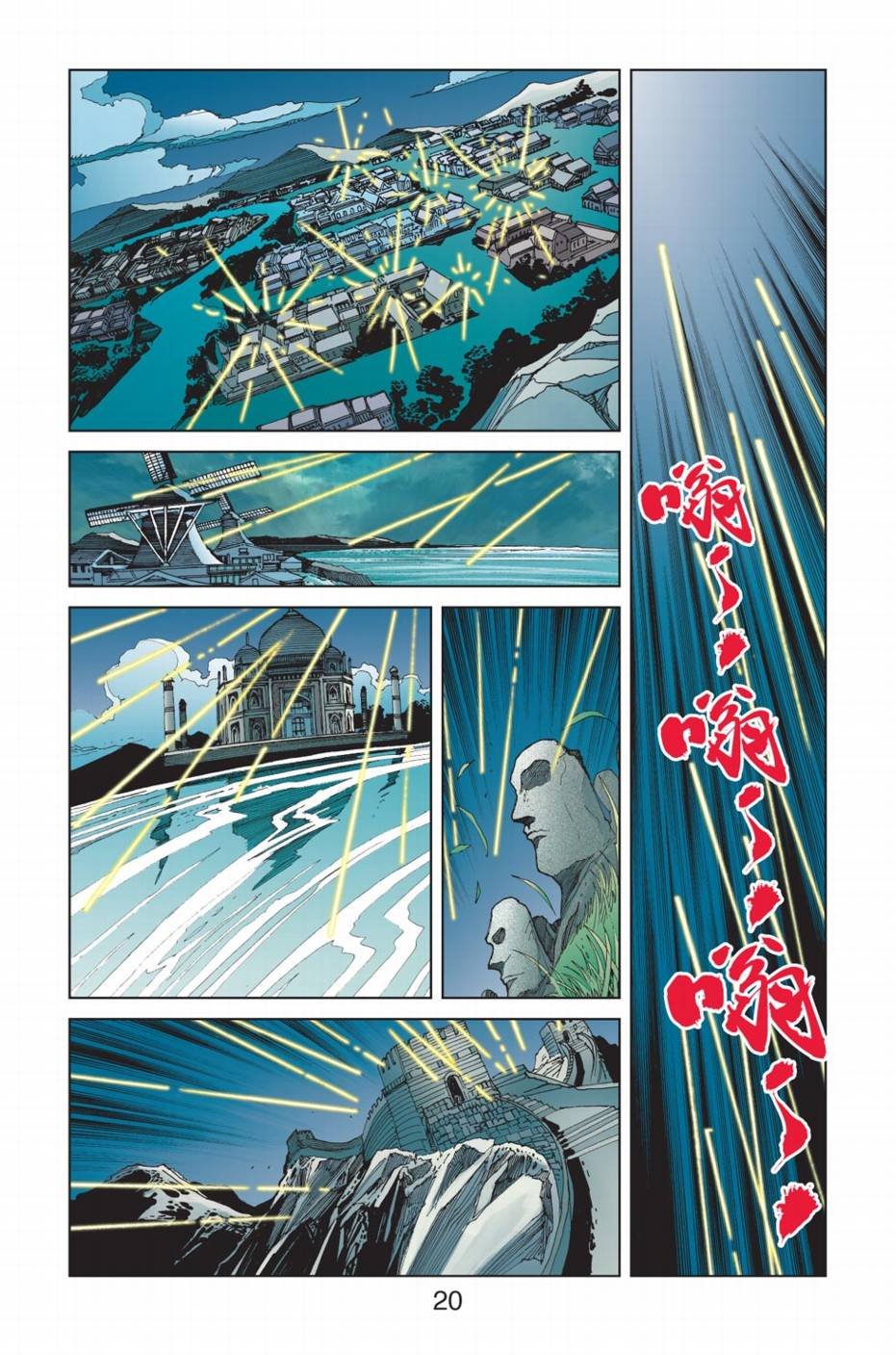 第9话