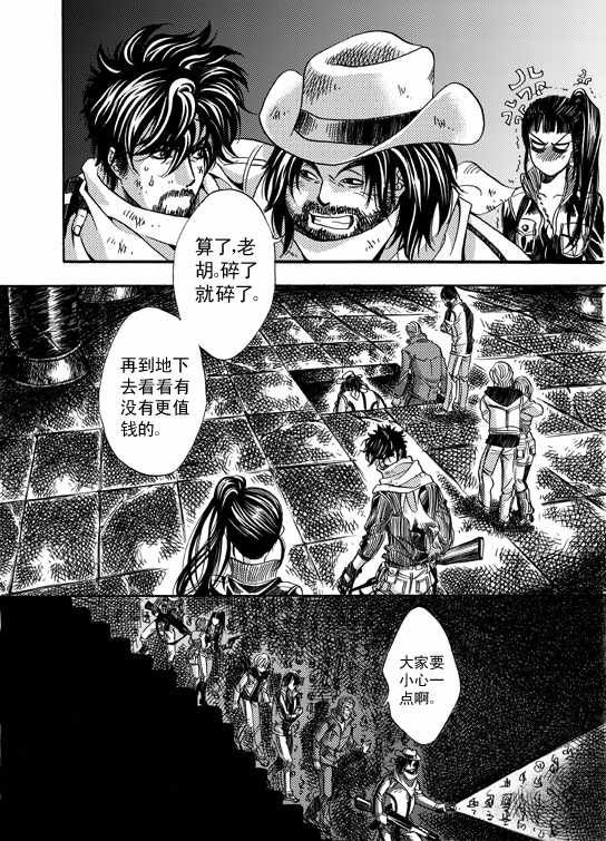 第11话