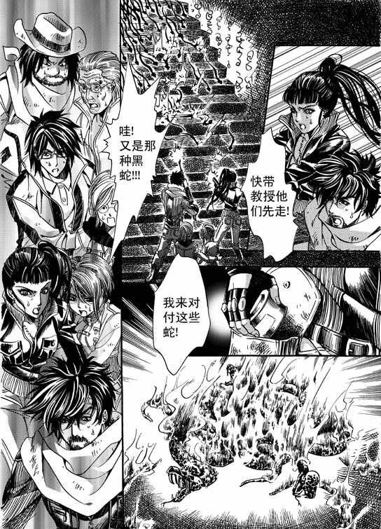 第11话