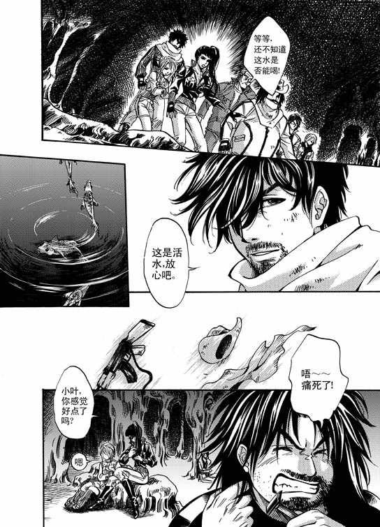 第11话