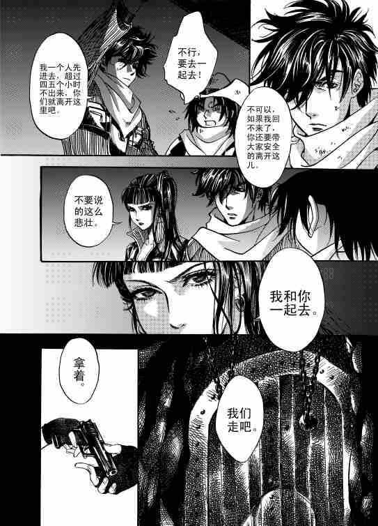第12话