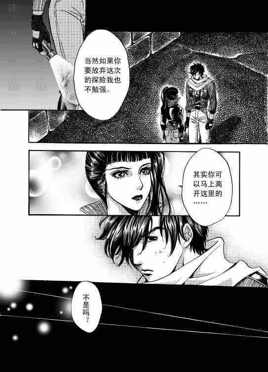 第13话