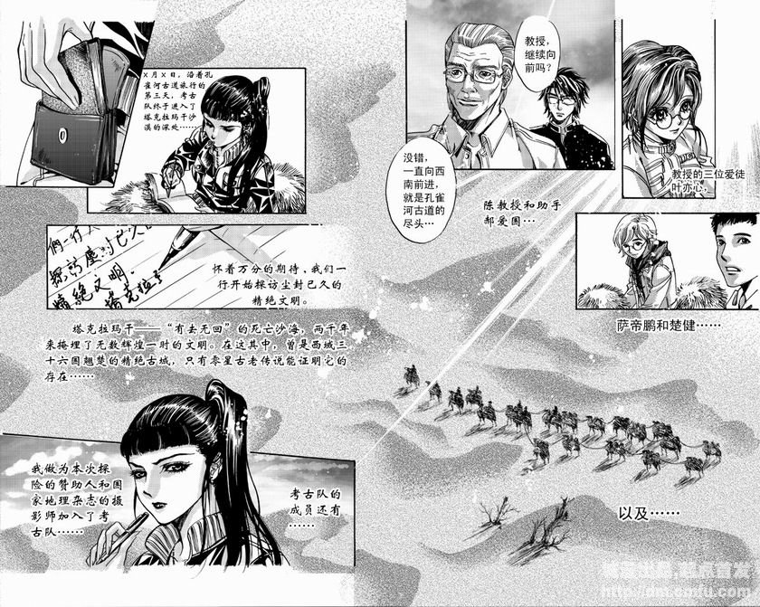 第1话
