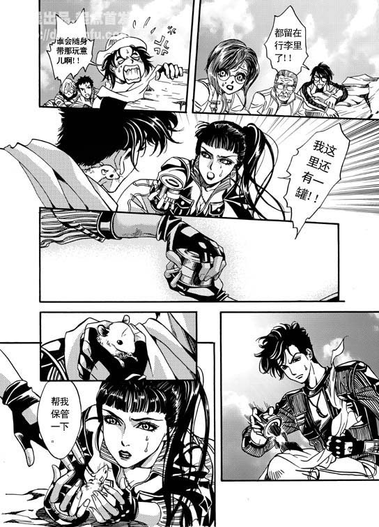 第3话