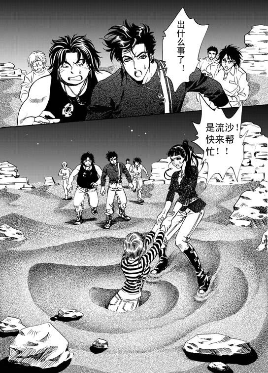 第4话