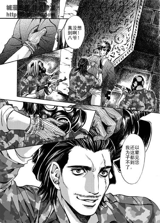 第5话