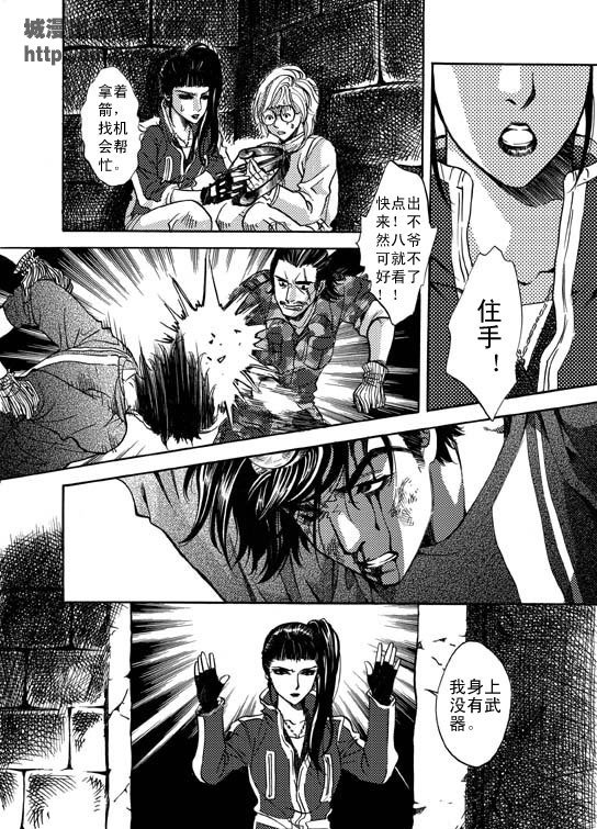 第5话