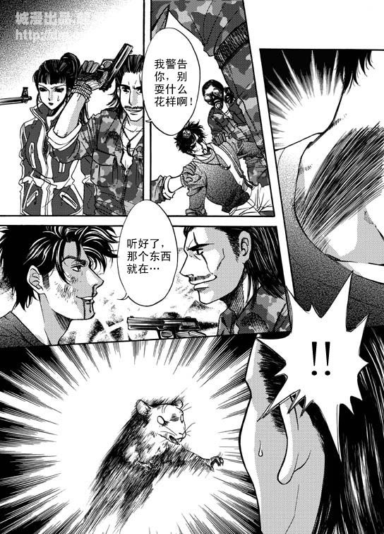 第5话