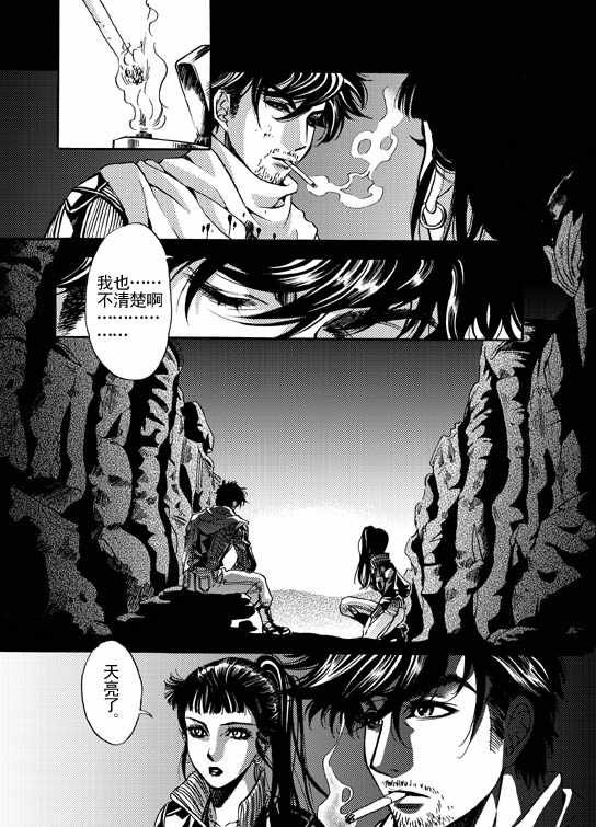第9话