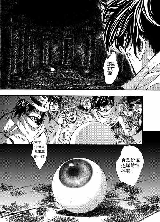 第10话