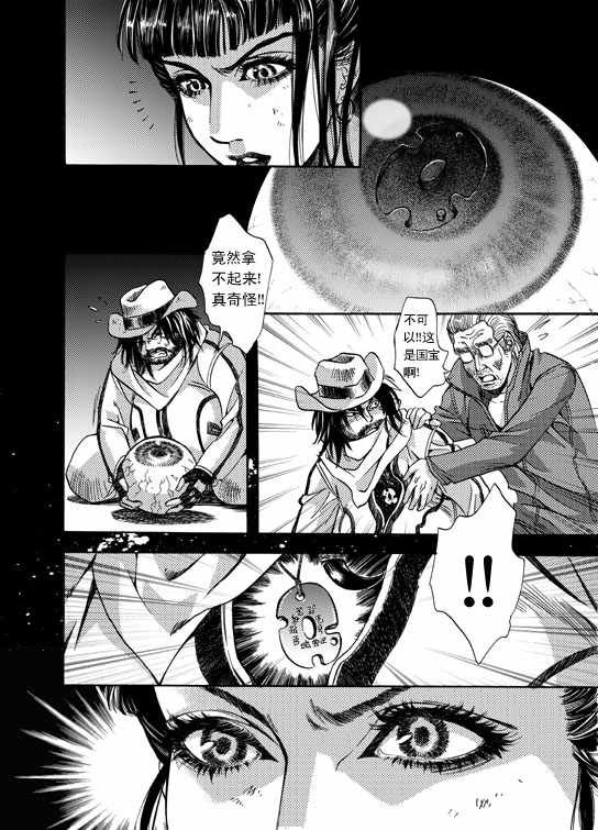 第10话