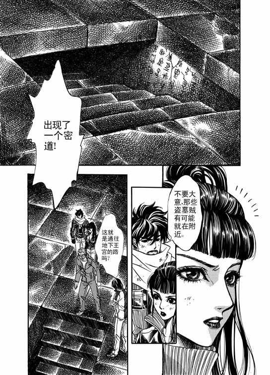 第10话