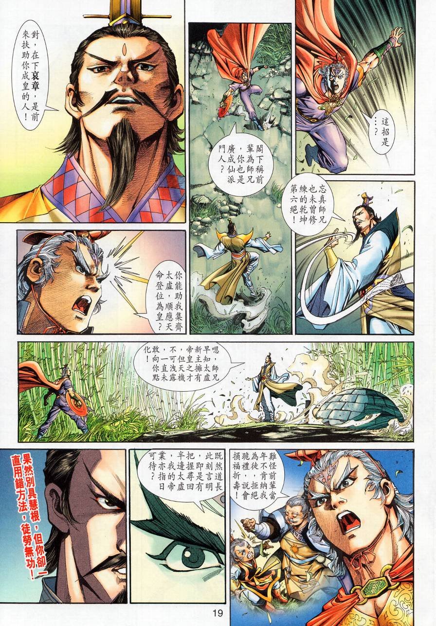 第15话