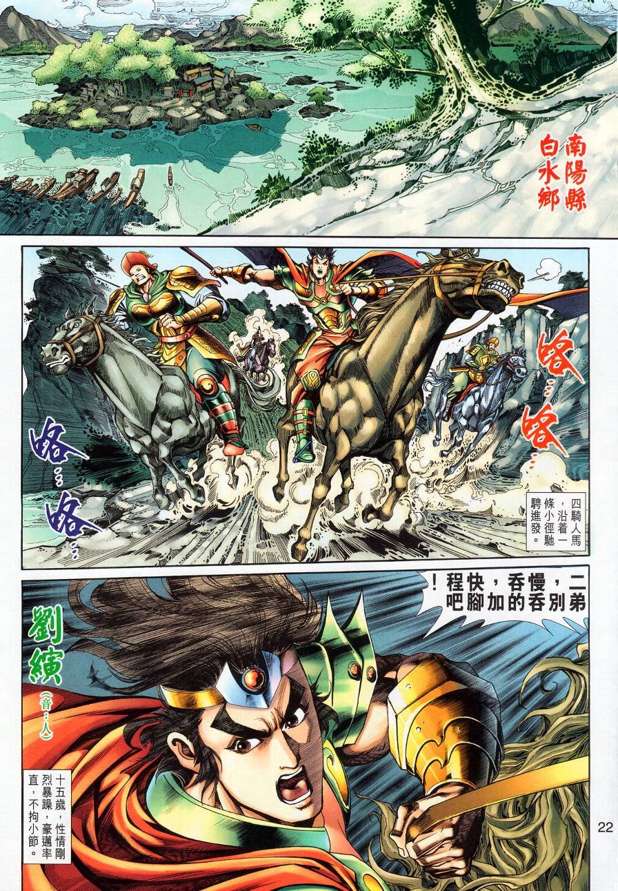 第15话