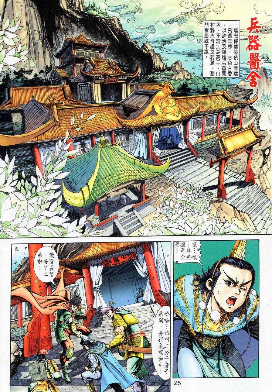 第15话