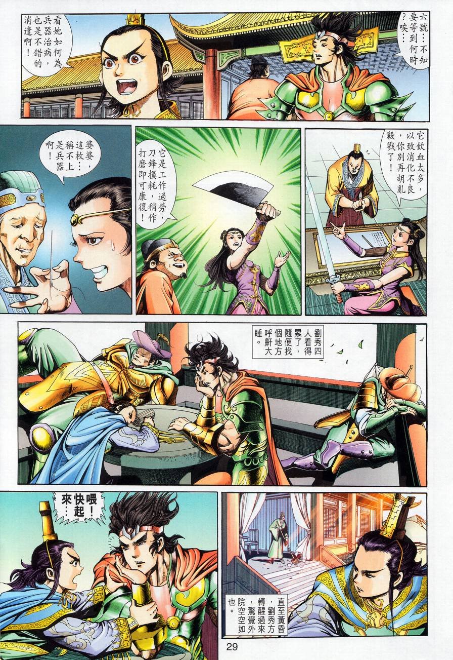 第15话