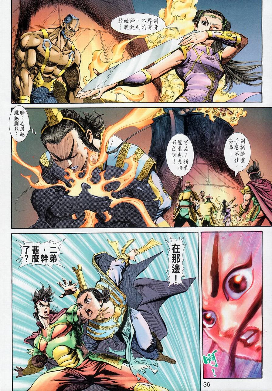 第15话