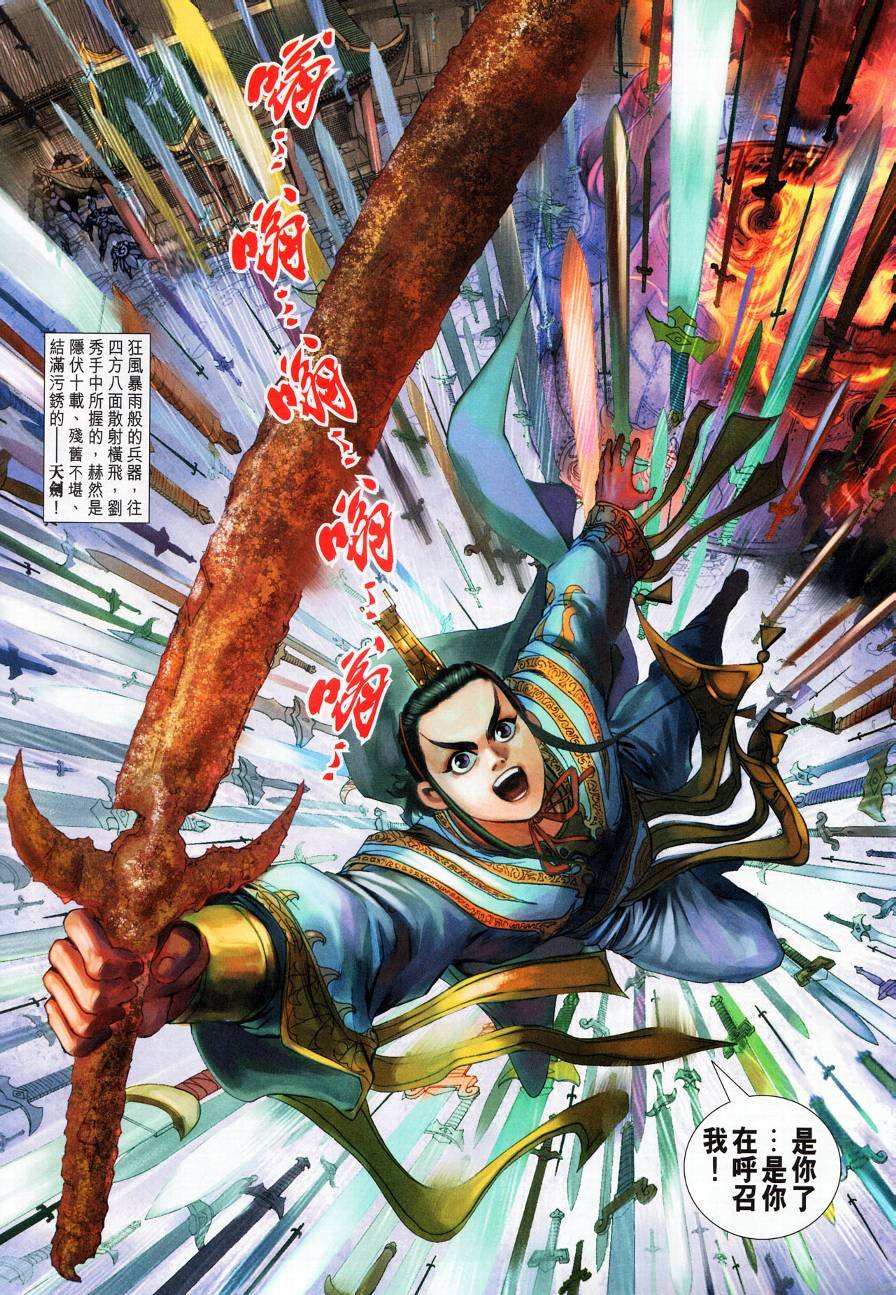 第15话