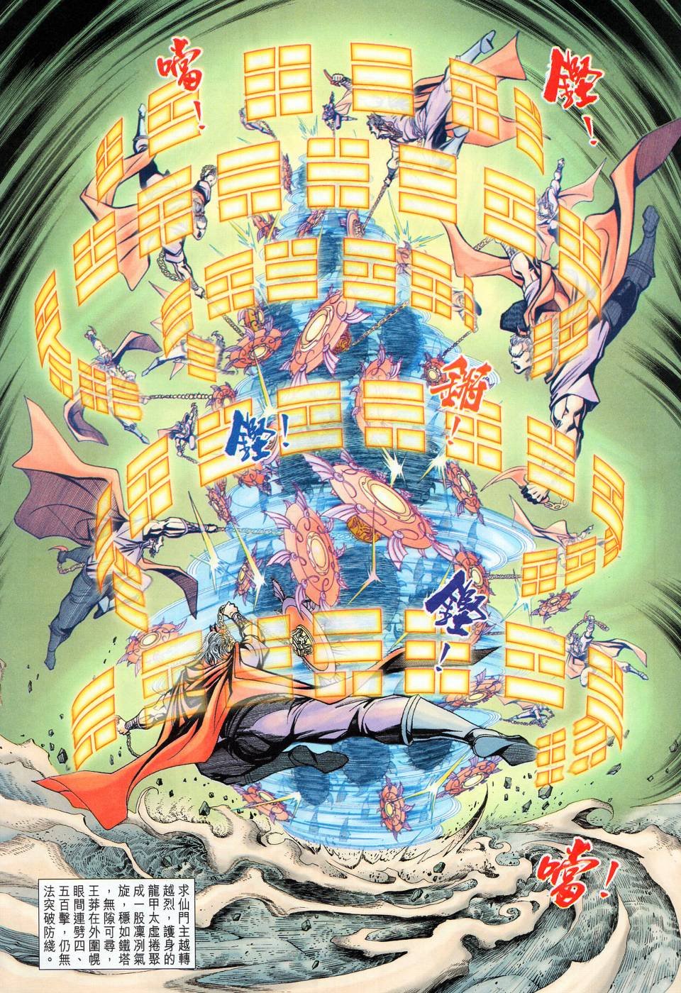 第17话