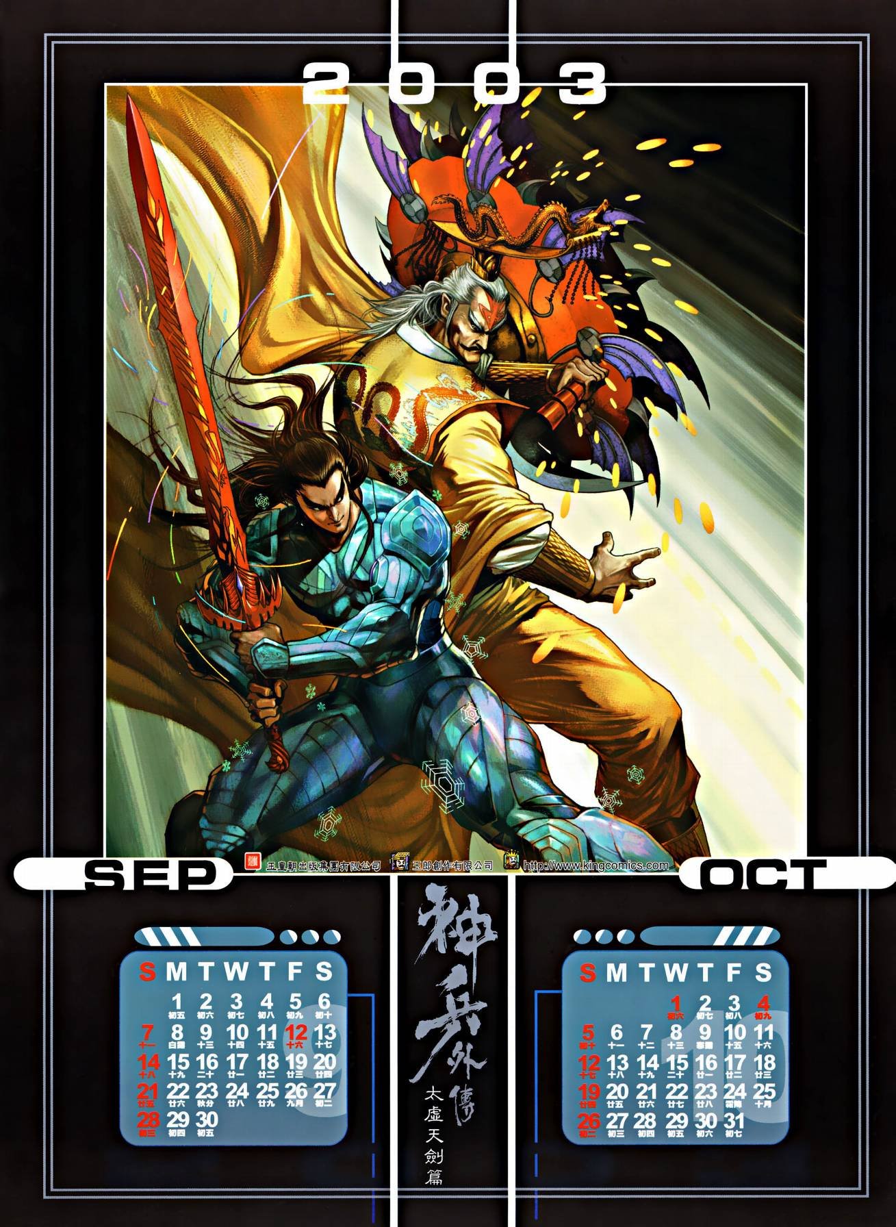 第21话