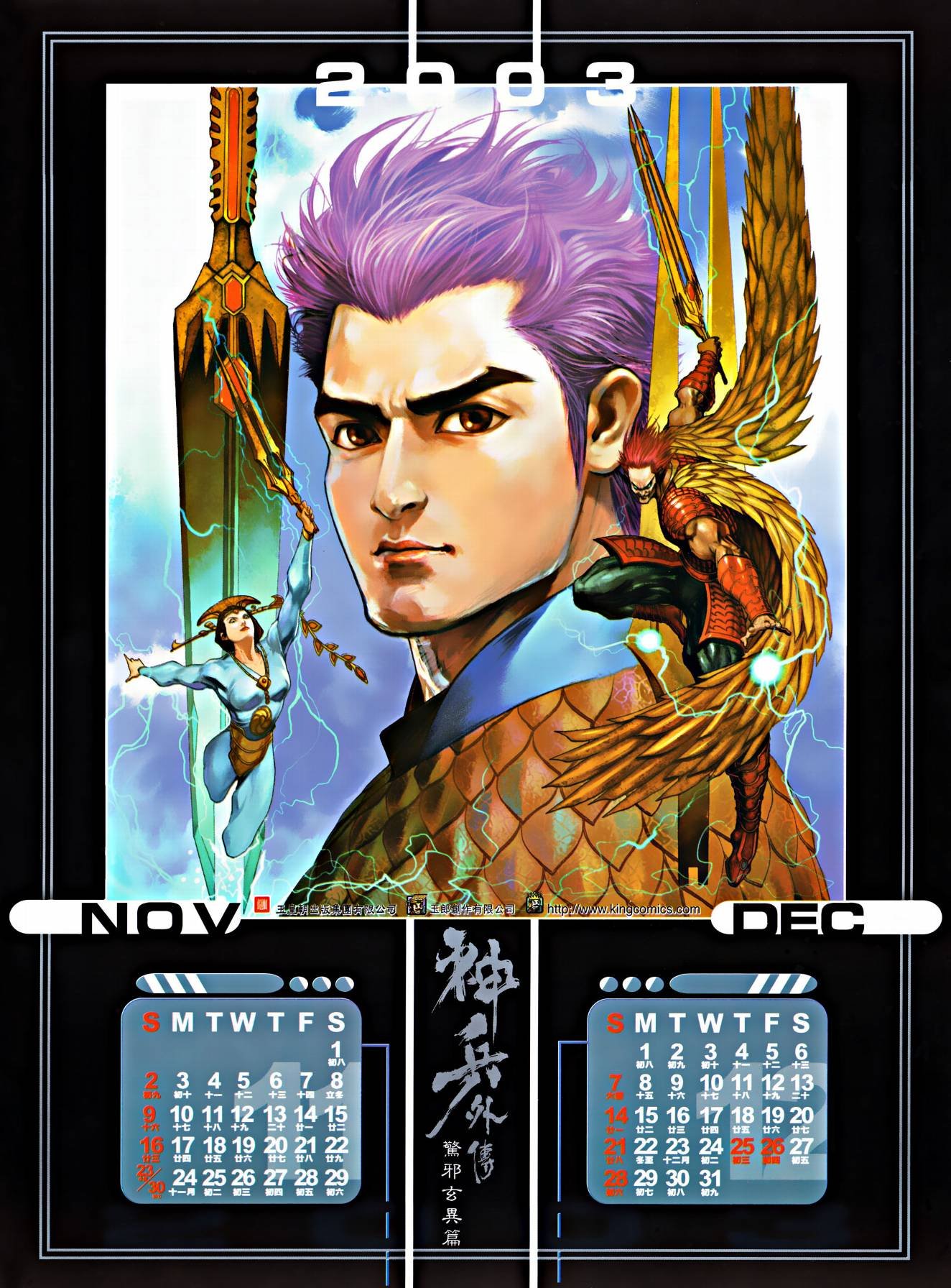 第21话