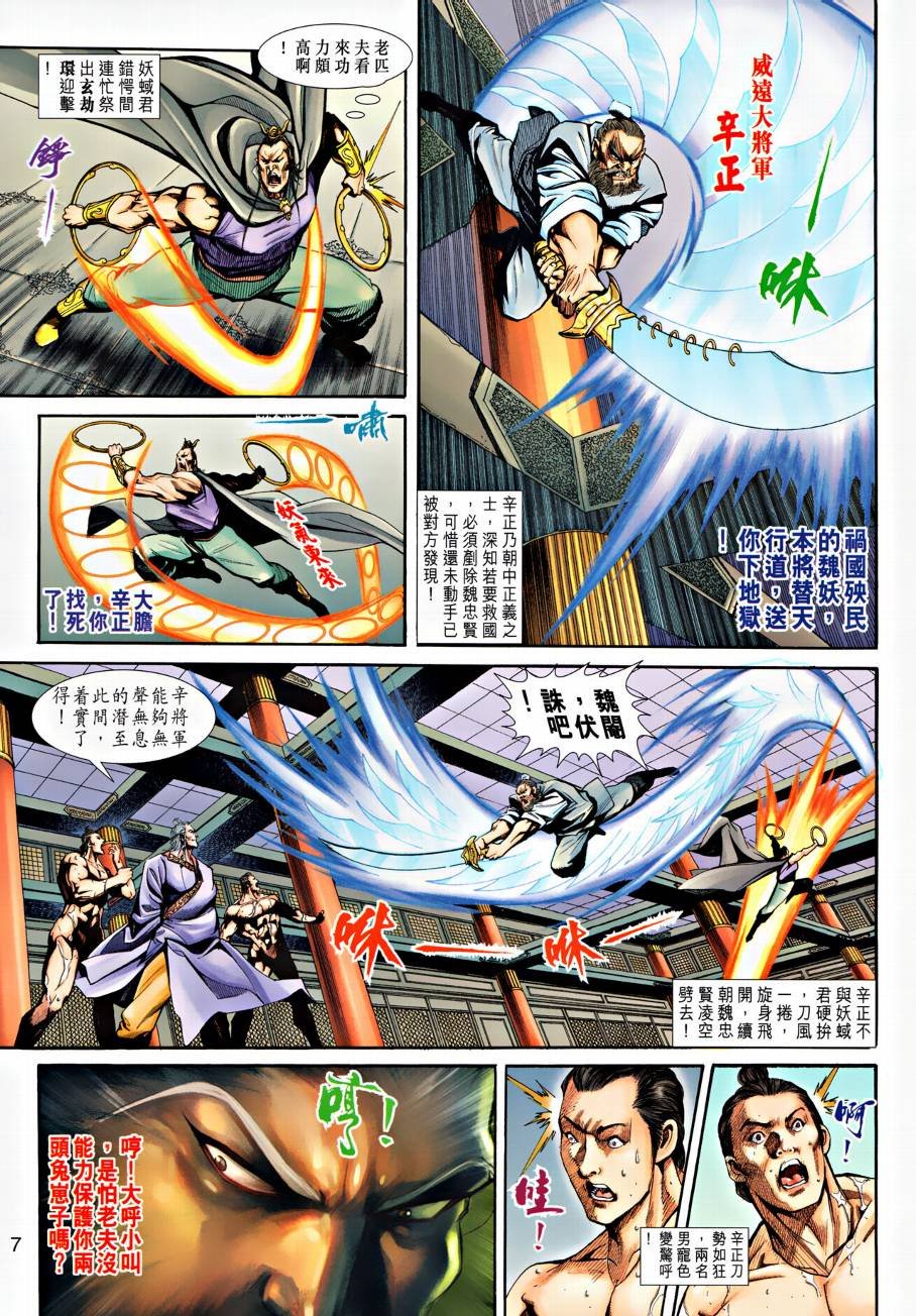 第22话