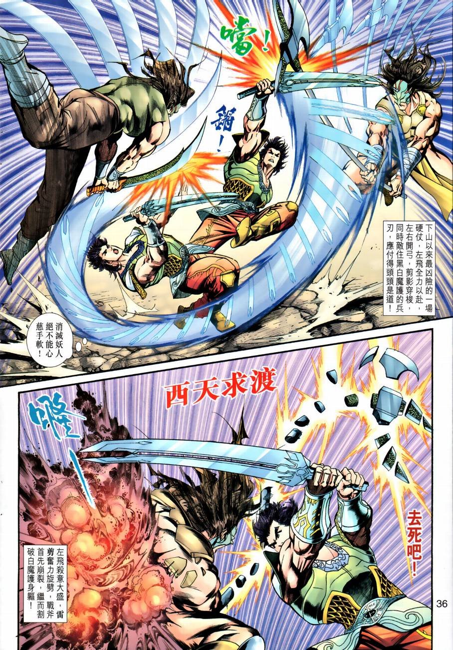 第22话