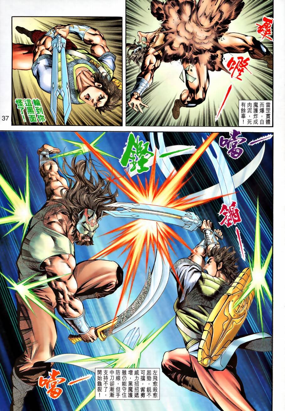 第22话