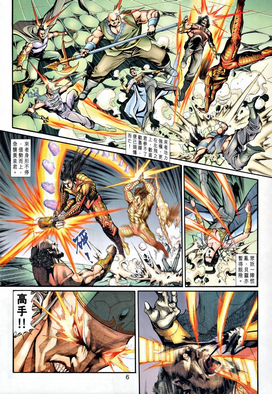 第24话