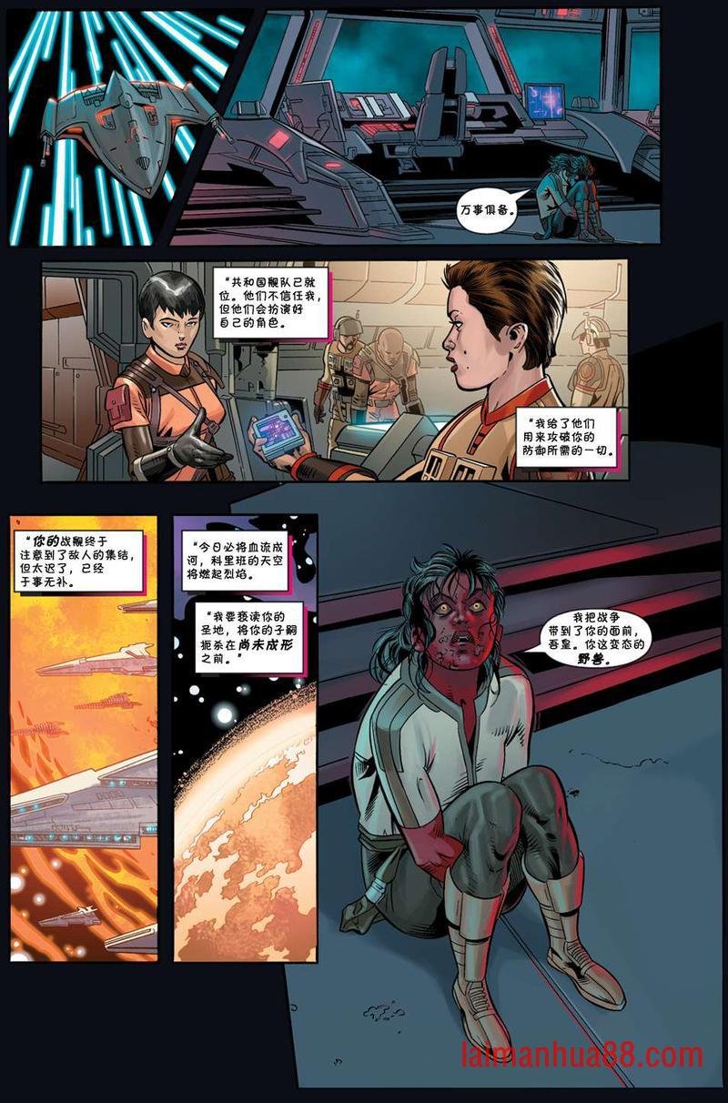 失落的太阳01