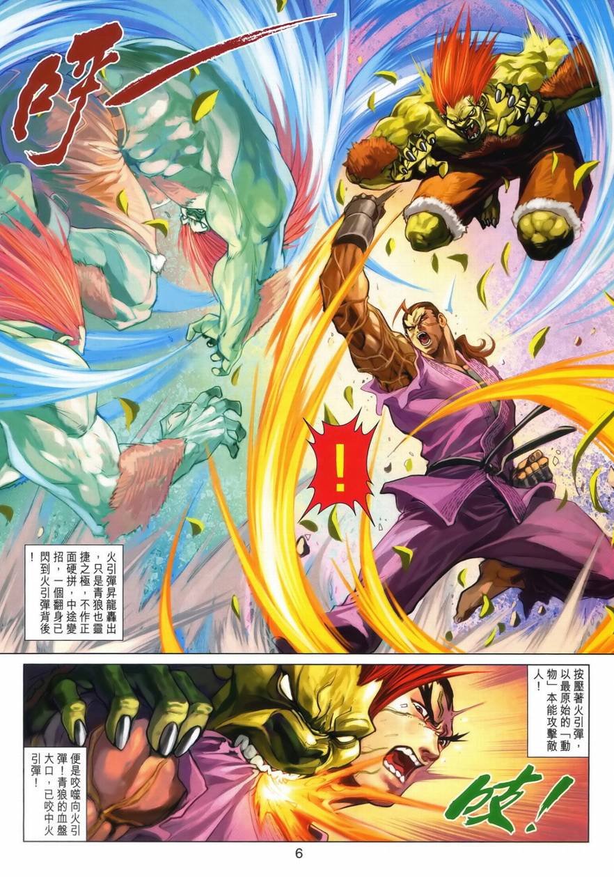 第11话