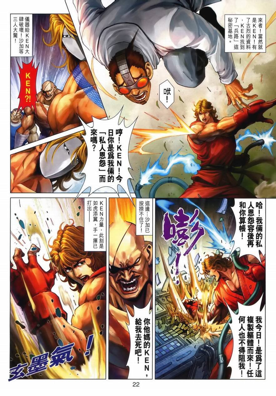 第11话