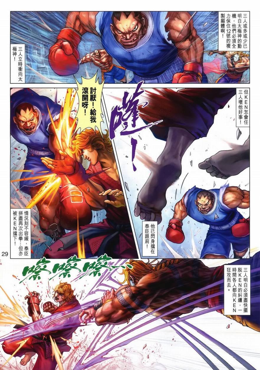 第11话