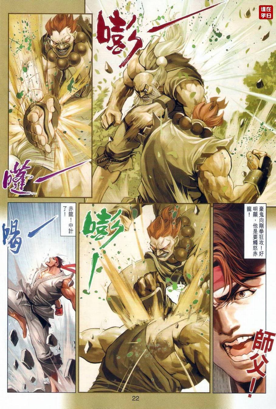 第13话