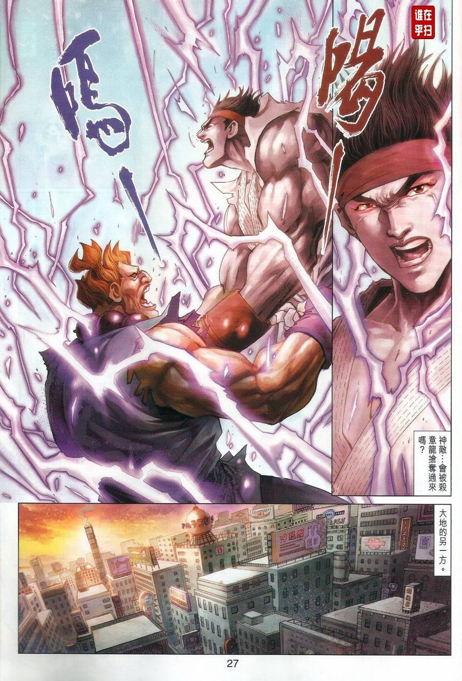 第13话