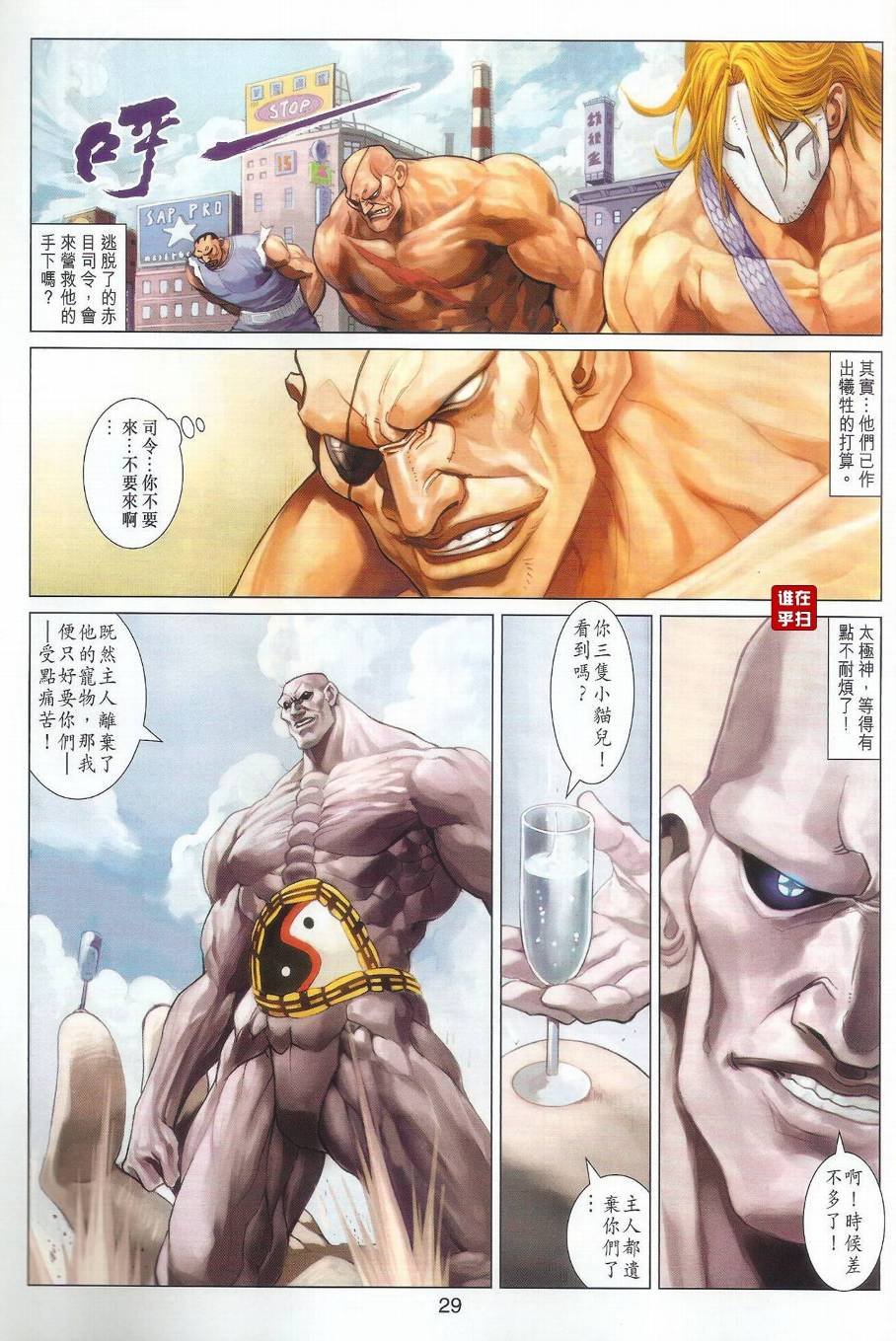 第13话