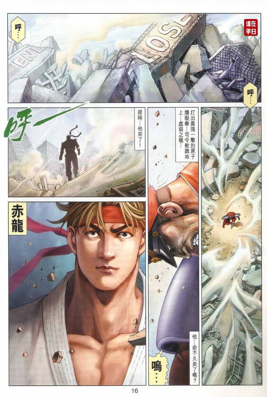 第14话
