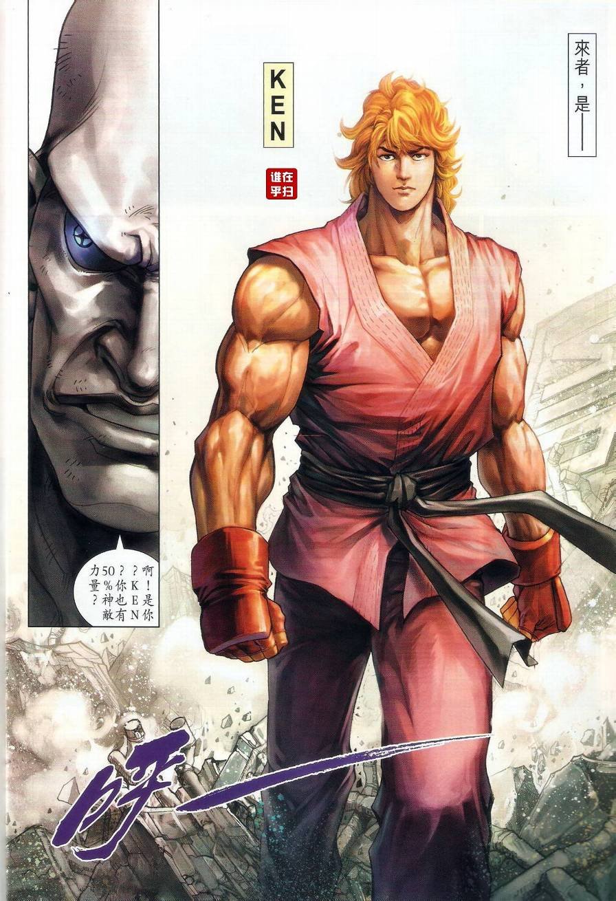 第14话