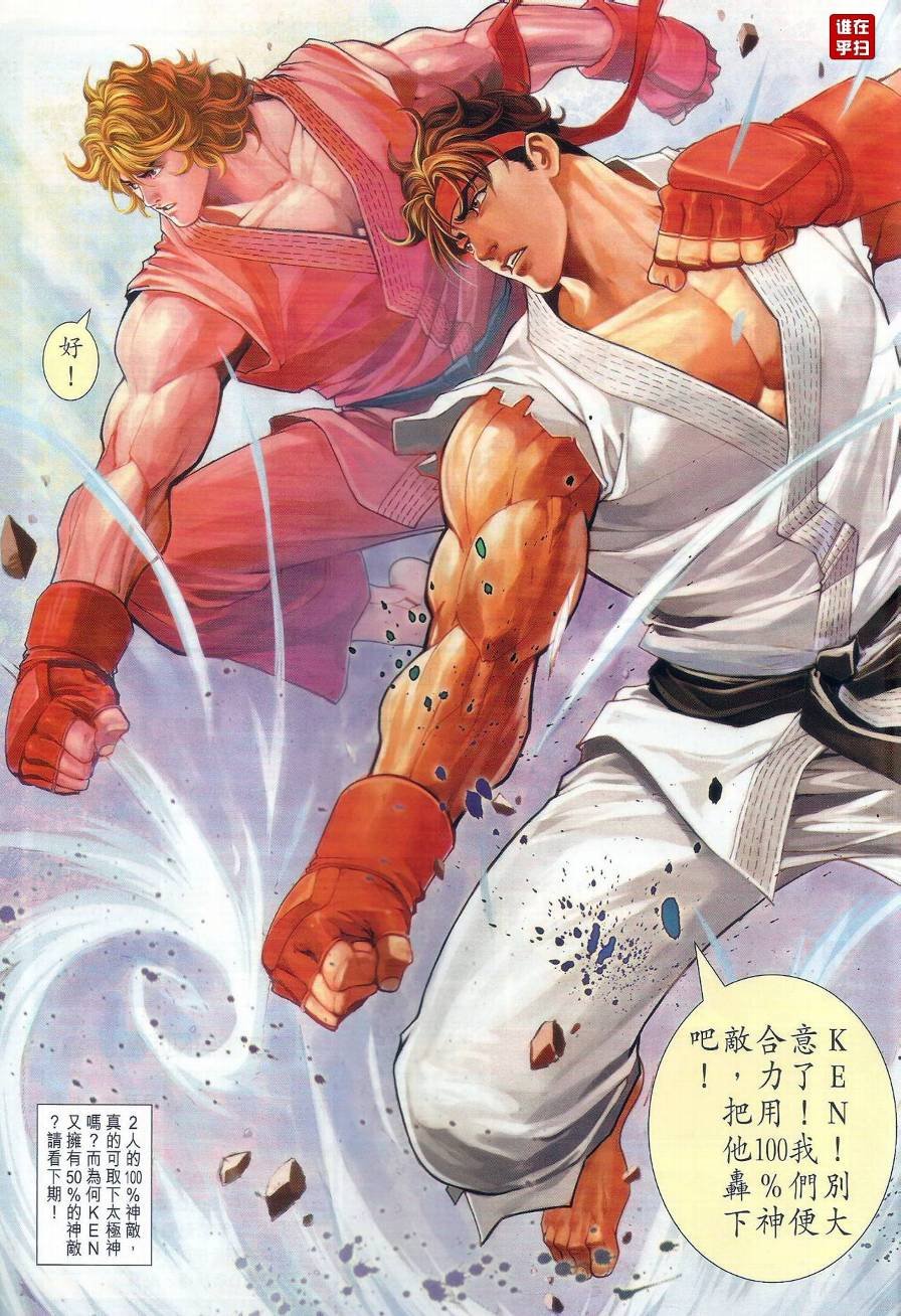 第14话