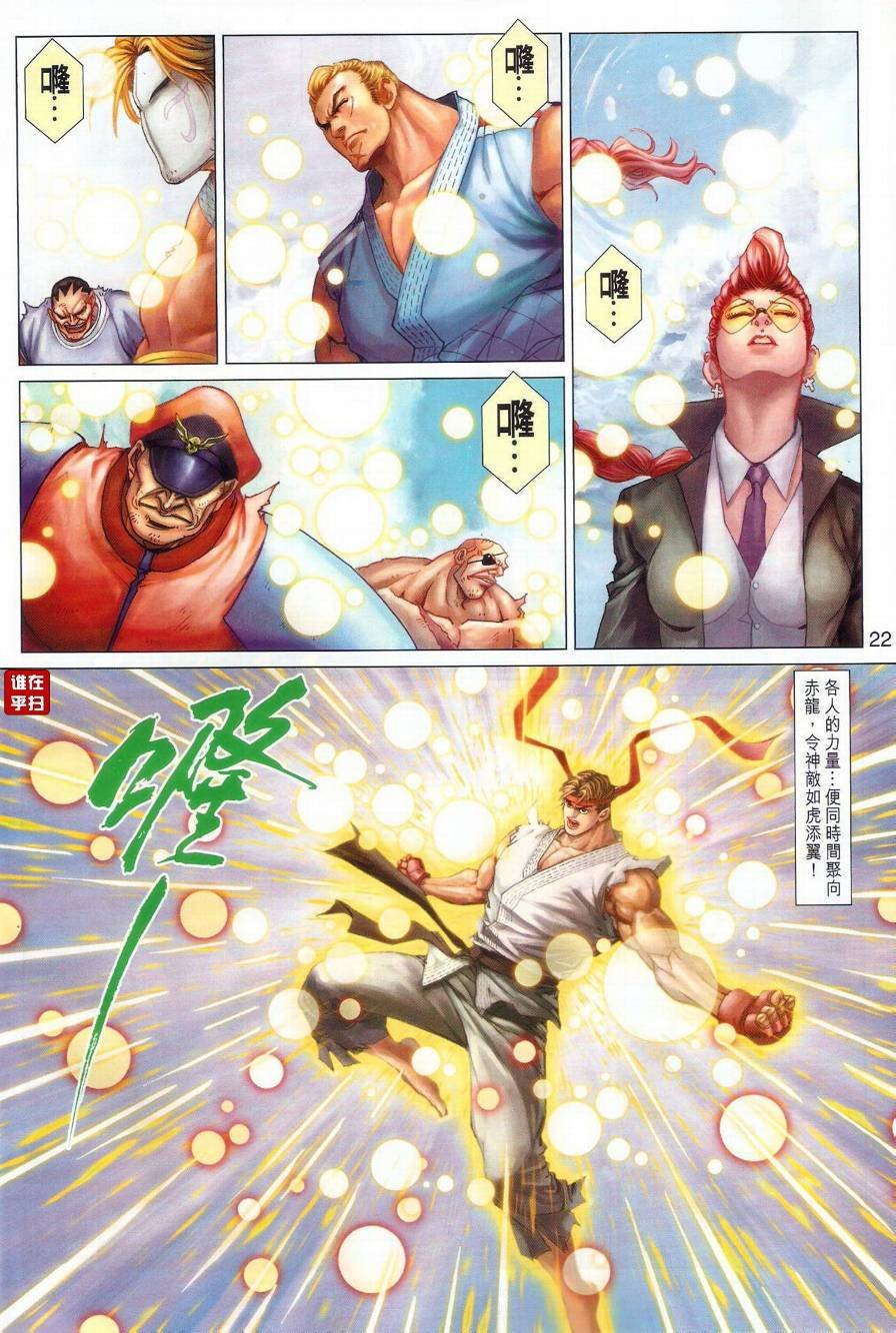 第15话