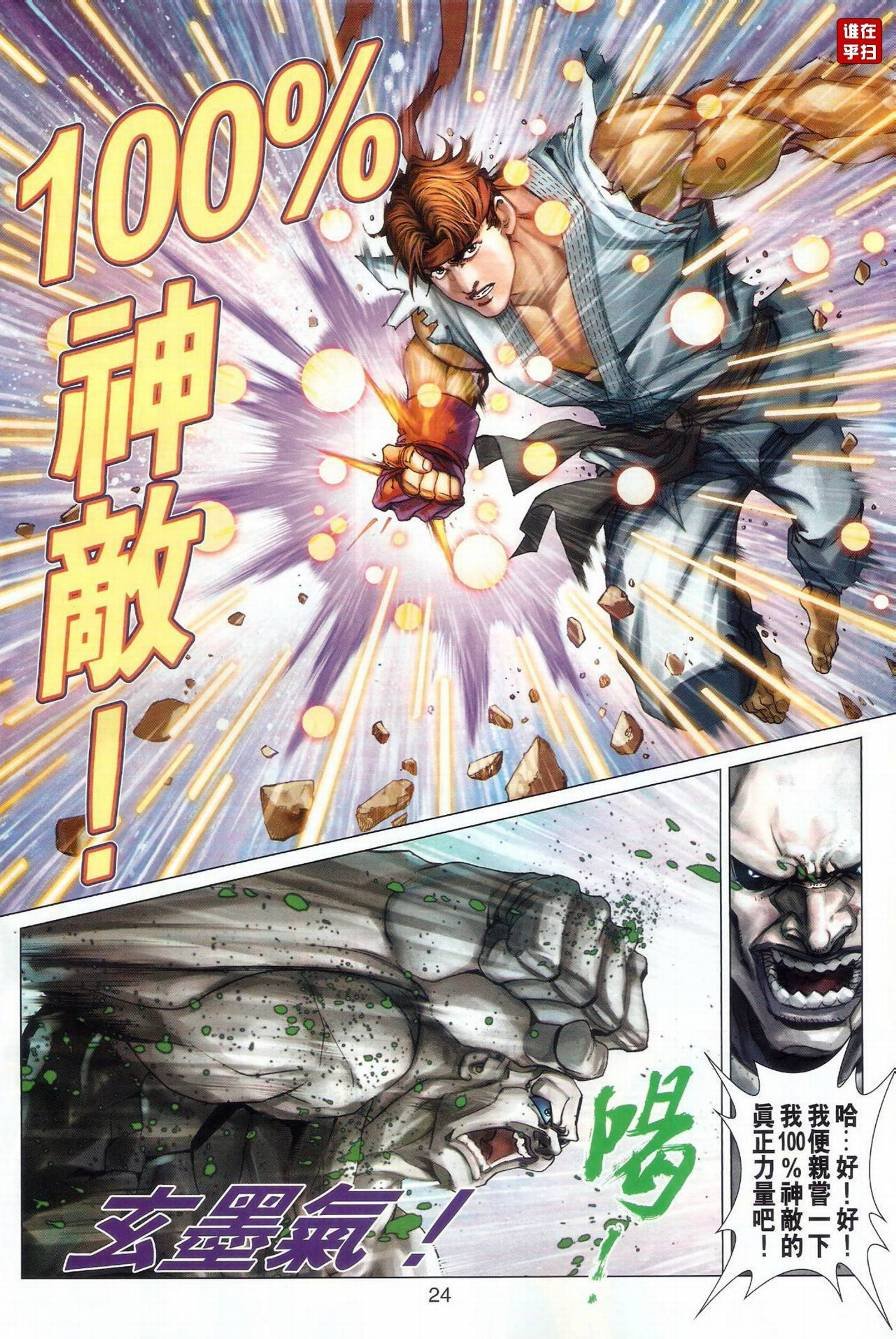 第15话