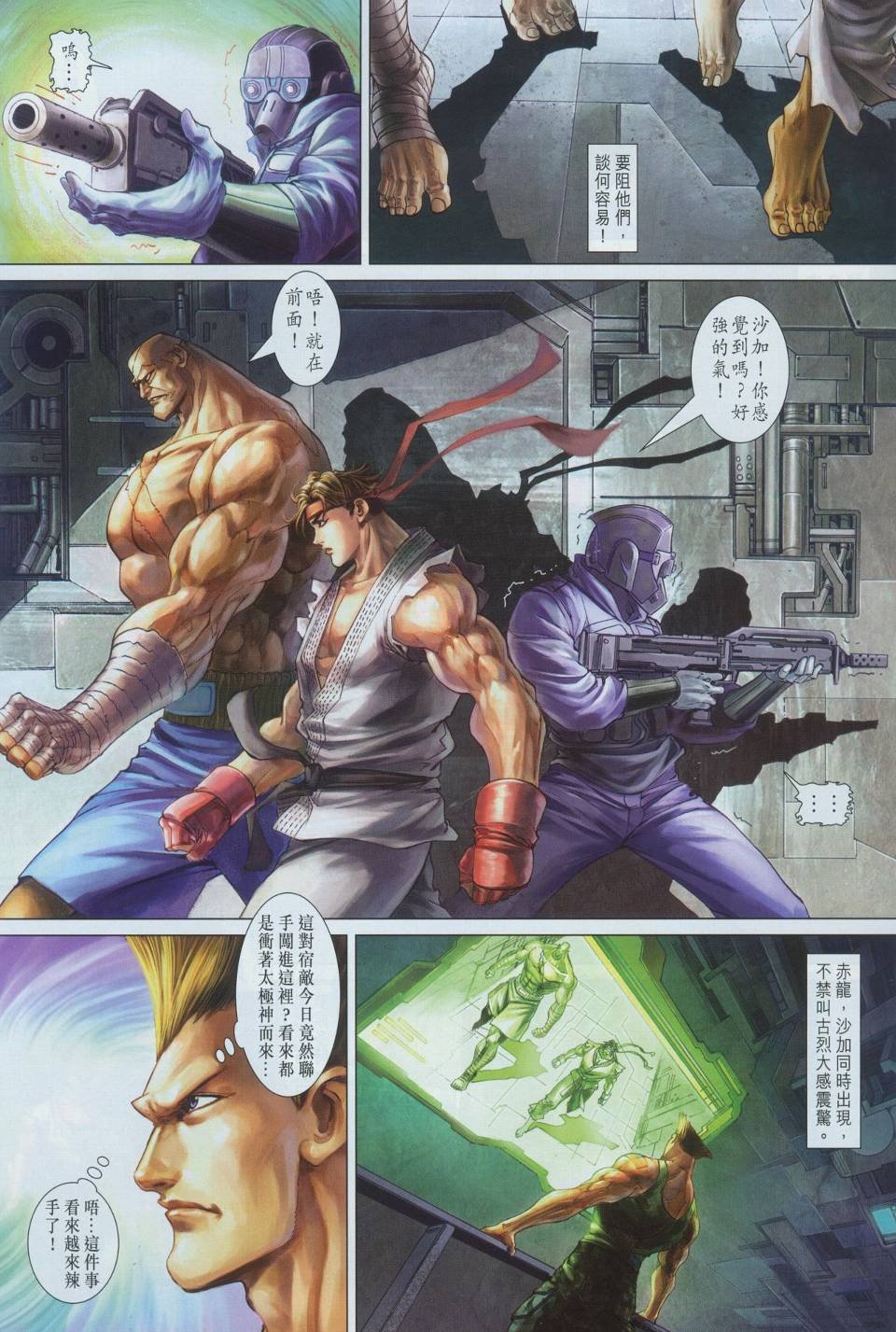 第3话