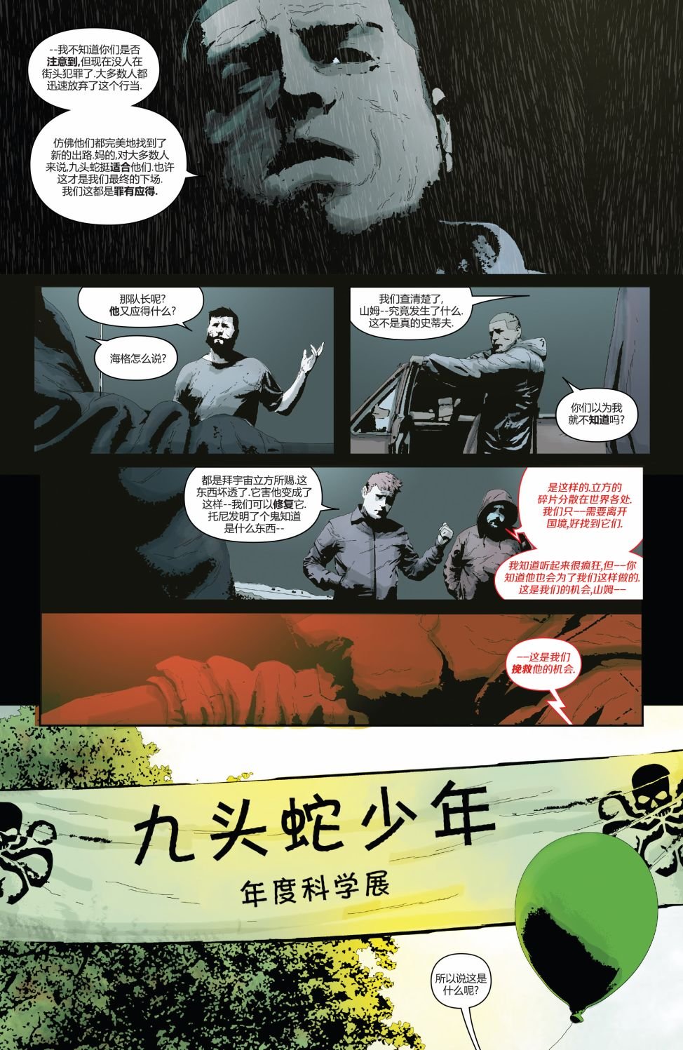 第03卷