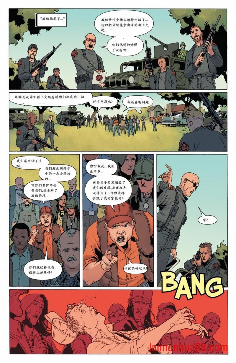 占领复仇者#8