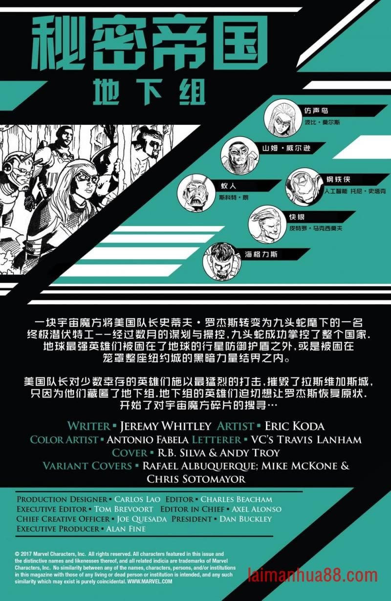 地下组#01