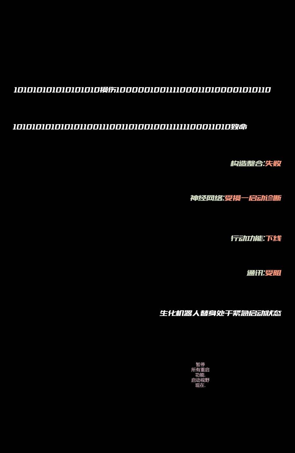 死侍v4#34