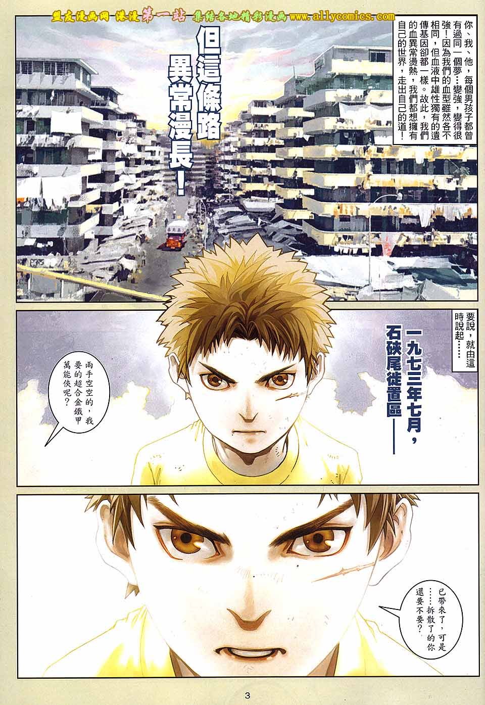 第01话